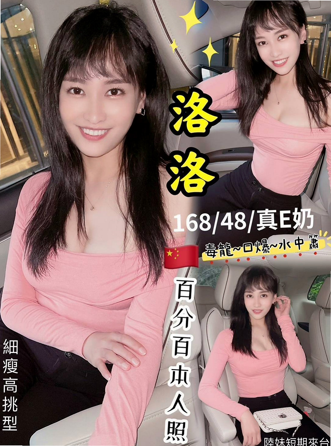 豐原全套服務｜伊莉｜中部情趣女王｜身高170cm/體重43kg/胸圍E罩杯/年齡22歲｜服務沒限制噢！ 粉嫩一鮮鮑魚， 高雄5k叫小姐》文澡在校學生 短期兼職 清秀外表 皮膚粉嫩 ~